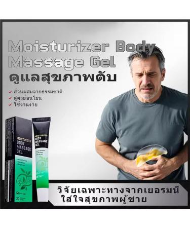 Gel corporel portable 20 g Hydratant de massage apaisant pour soulager la peau s che | Gel hydratant pour le dos le cou les paules et les articulations facile utiliser la maison ou en - Buy Online on GoSupps.com