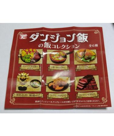 Dungeon Meshi - Buy Online on GoSupps.com