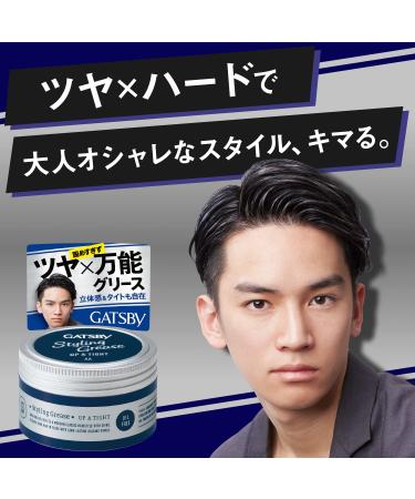 GATSBY Styling Grease Upper Tight 100g - Strong Hold Hair Styling Product - Buy Online on GoSupps.com