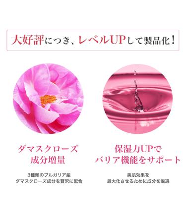 Buy b.glen Damask Rose Oil & Serum 20mL - Premium Japanese Skincare | International Shipping Available - Buy Online on GoSupps.com