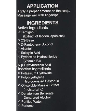 KAMINOMOTO Hair Regrowth Treatment- Hair Growth TRIGGER 180ml - Buy Online on GoSupps.com