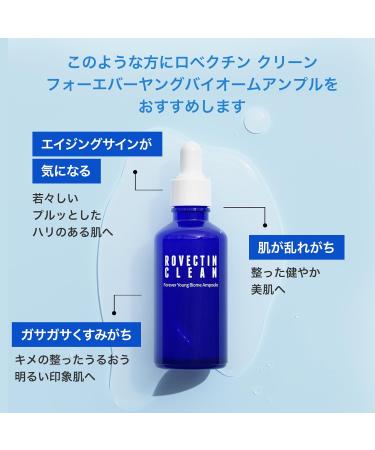 ROVECTIN Clean Forever Young Biome Ampoule 1.7 fl oz - Vegan Anti-Aging Hydrating Serum for All Skin Types | International Shipping - Buy Online on GoSupps.com