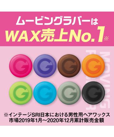 Gatsby Moving Rubber Multi-Form Hair Wax - Buy Online on GoSupps.com