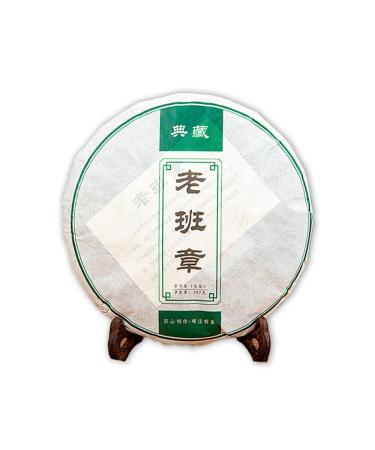 HQZM Yunnan Ancient Tree Pure Material Puer Raw Tea Ancient Banzhang Pue Tea 357g Unique Tea Charm