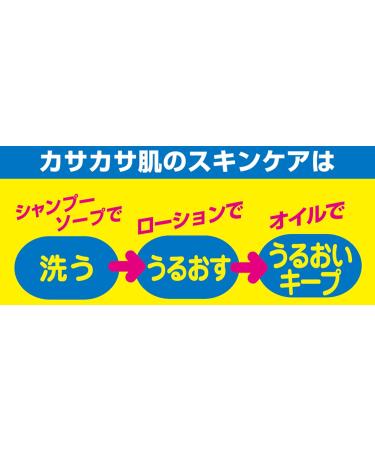 Atopico Skin Care Oil - 100% Camellia Japonica Seed Extract - 30ml (japan import) - Buy Online on GoSupps.com