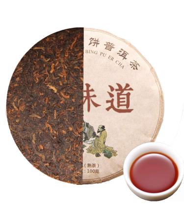 Th m r Th Pu-erh naturel Vieux Ban Zhang Shu Cha Chine 100g Th noir du Yunnan