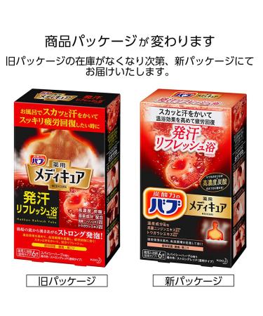 Japanese Onsen Hot Spring Carbonated Bath Salts - 6 Tablets from Japan - Buy Online on GoSupps.com