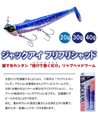 Hayabusa FS443 Jack Eye Frifrishad - 4" Pink Glow Gold Glitter | International Shipping Available - Buy Online on GoSupps.com