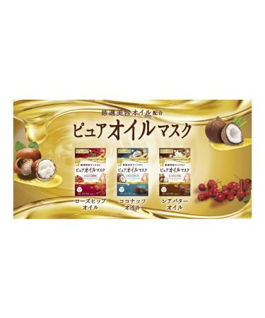 Mandom Barrier Repair Oil Facial Mask - Shea Butter, 4 Sheets | Hydrating Beauty Treatment - Buy Online on GoSupps.com