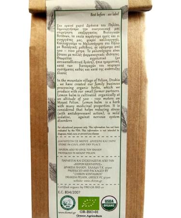Greek Organic Bio Herb Melissa / Lemon Balm Leaves from Mount Pelion Greece - GMO / Caffeine Free 10gr - Buy Online on GoSupps.com