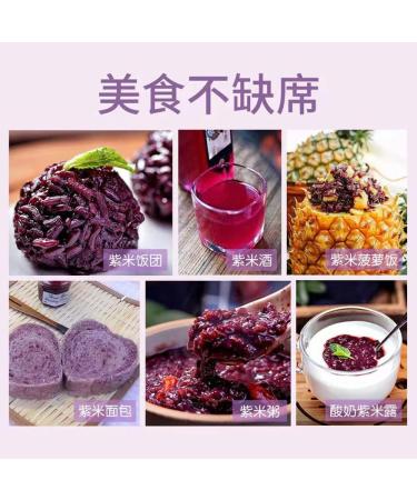 purple rice 17.63oz New rice in the season brown rice Purple glutinous rice Coarse Cereals Coarse grain 500g - Buy Online on GoSupps.com