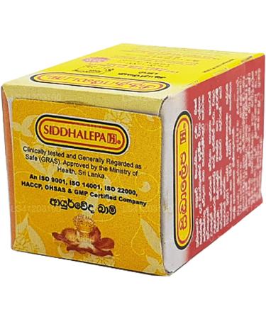 Siddhalepa Ayurveda Herbal Balm (25g) - Natural Relief for Pain & Discomfort | International Shipping - Buy Online on GoSupps.com