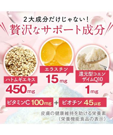 FINE Japan Collagen Peptides with Hyaluronic Acid, Ubiquinol & Elastin - 180-Day Course for Skin, Hair, Joints & Bones - Non-GMO Marine Collagen Powder - 6 Bags x 28 Days - Buy Online on GoSupps.com