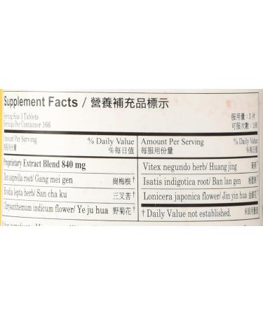 Gan Mao Ling 500 ct Economy Size - Plum Flower | Fast-Acting Cold Relief - Buy Online on GoSupps.com