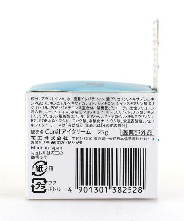 Cur l Moist Repair Eye Cream 25g - Hydrating and Repairing Formula - Buy Online on GoSupps.com
