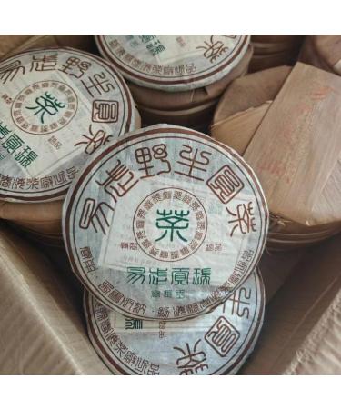 Pu-Erh tea 2009 Yiwu Gongrui-Yiwu wild round tea 357g Raw - Buy Online on GoSupps.com