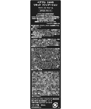  bareMinerals BAREPRO 24HR WEAR matte liquid foundation SPF20 30ml - Buy Online on GoSupps.com