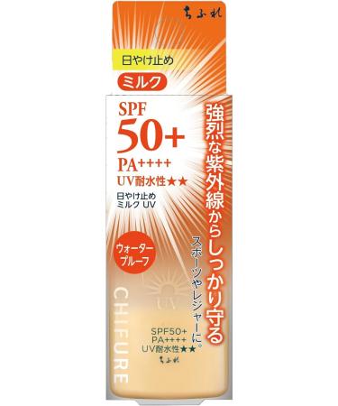 Chifure Sunscreen Milk UV 30 ml - Buy Online on GoSupps.com