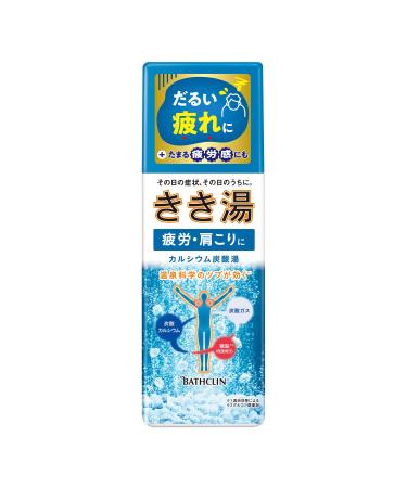 Kikiyu  Calcium Carbonate hot Water Fragrance of Soda pop