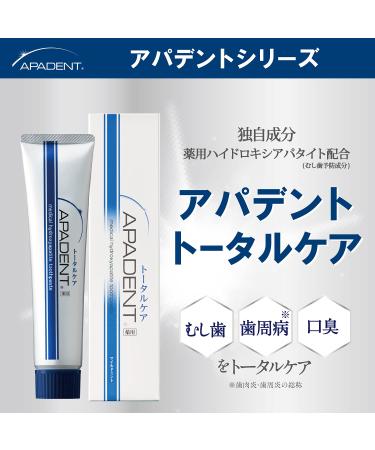 APADENT Total Care Toothpaste 120g - Japanese Import - Buy Online on GoSupps.com