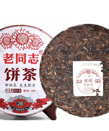 G teau de th Puer m r Anniversaire du th Shu Puer usine de th Haiwan 357g