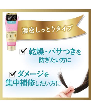 Mandom Lucido-L Argan Rich Oil Hair Treatment Cream 5.2 oz - Nourishing Hair Care - Buy Online on GoSupps.com