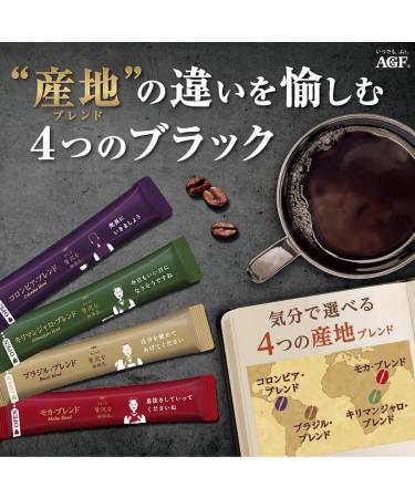 AGF Maxim Coffee Black in Box Assortment 50 Pieces Japan - Buy Online on GoSupps.com
