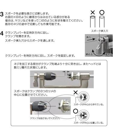 Hozan Spokes Threaded Type C 702-14 for Bicycle Repair - Buy Online on GoSupps.com
