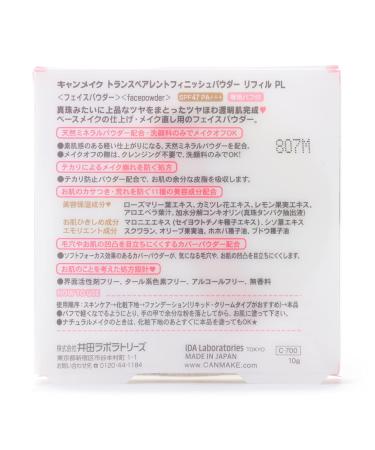 CANMAKE Transparent Finish Powder Refill PL Pearl Lavender 10g - Lightweight Setting Powder - Buy Online on GoSupps.com