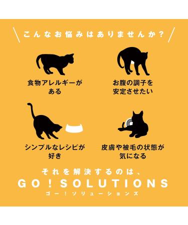 Go! Solutions Sensitivities Limited Ingredient Grain-Free Duck Cat Food 3lbs - Buy Online on GoSupps.com