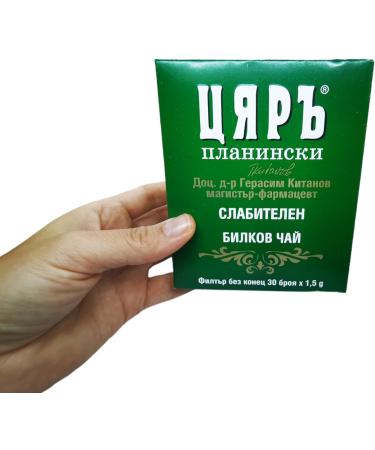 Natural Laxative Herbal Infusion Tea - Gentle Digestive Support with Senna Mint & Dandelion - 30 Filter Bags - Buy Online on GoSupps.com