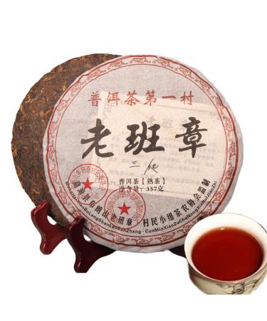 Pu-Erh cooked tea cake yunnan tea taste of the original puer tea 357g (0.787lb) Pu-erh tea tea tea black tea red tea pu'er tea chinese tea pu er tea mature tea