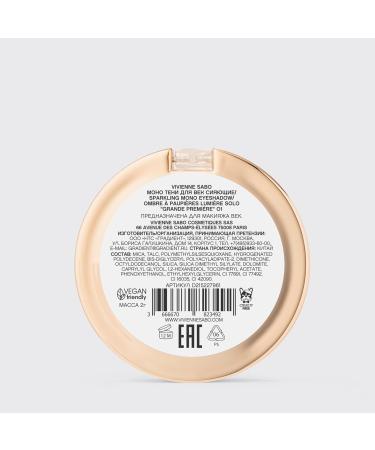  Vivienne Sab Vivienne Sabo Sparkling Mono Eyeshadow "Grande Premiere" Delicate Rose Gold Shine - Buy Online on GoSupps.com