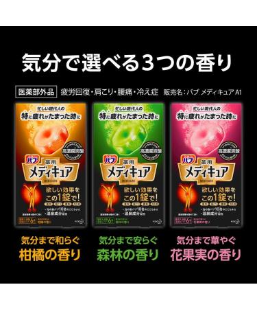 BUB Medicure Carbonate Springs Components - Citrus Scent | 6 Tablets - International Shipping Available - Buy Online on GoSupps.com