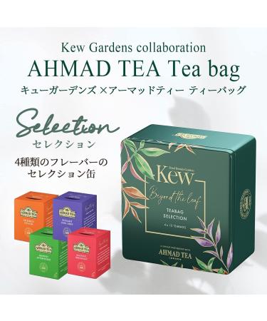Ahmad Tea & KEW Gardens Tea Selection Caddy | Black Tea - 40 Teabags - Buy Online on GoSupps.com