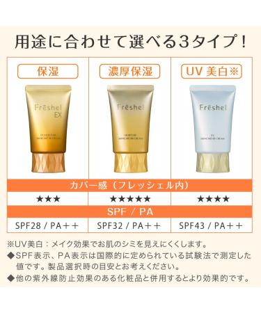 Kanebo Freshel BB Cream Moist NB Natural Beige 50g - Skin Care Essential - Buy Online on GoSupps.com