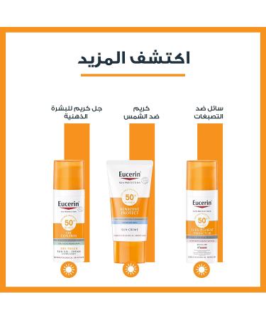 Eucerin Photoaging Control Sun Fluid SPF 50 with Hyaluronic Acid - Buy Online on GoSupps.com