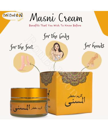 Hamil Al Musk Fermented Scented Cream Saudi Perfume Women Fragrances Makhmaryia Makhmaria Egyptian (0.70 oz / 20 gm) (Al Masna ) - Buy Online on GoSupps.com