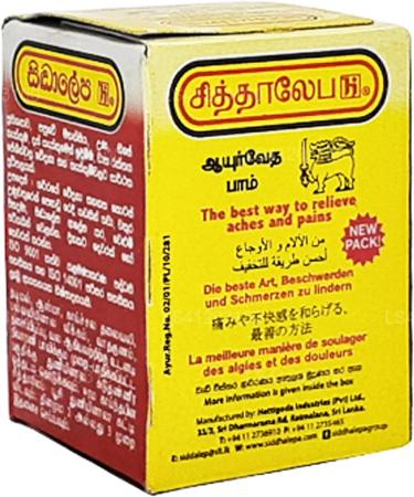 Siddhalepa Ayurveda Herbal Balm 25g - Authentic Ayurvedic Relief for All-Around Wellness | Shop Internationally - Buy Online on GoSupps.com