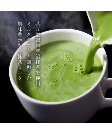 Kataoka Matcha Milk Tea (200g) - Buy Online on GoSupps.com