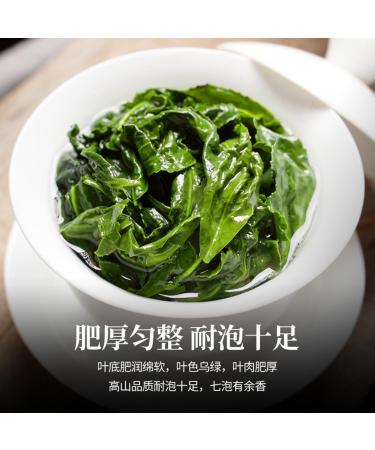 HQZM Delicious Anxi TieGuanYin Tea With Flowery Aroma 250gBag Premium Chinese Green Tea 881oz - Buy Online on GoSupps.com