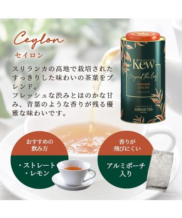 Ahmad Tea & KEW Gardens Splendid Ceylon Caddy | Black Tea - 100g Loose Leaf Tea - Buy Online on GoSupps.com