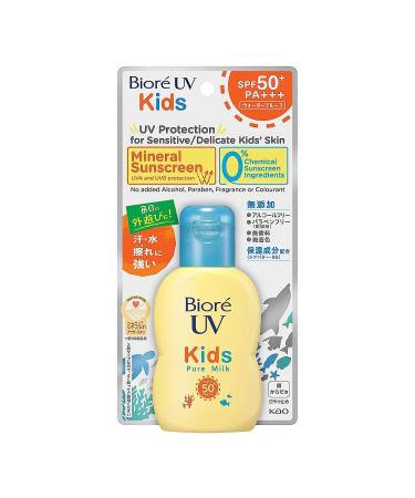 Kao UV kids Pure Milk Sunscreen 70ml SPF50 / PA+++