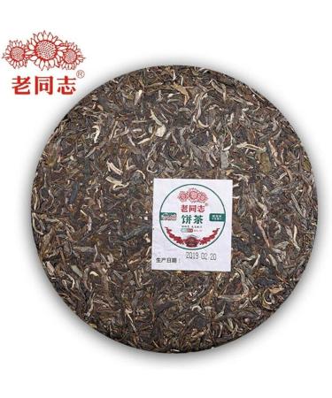 Th Pu Erh brut Th Haiwan Sheng Puerh 357g - Buy Online on GoSupps.com