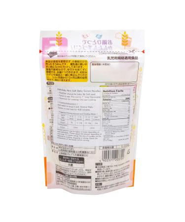 HAKUBAKU Baby Somen Noodles 100g x 3 - No Salt, 5 Months & Up - Buy Online on GoSupps.com