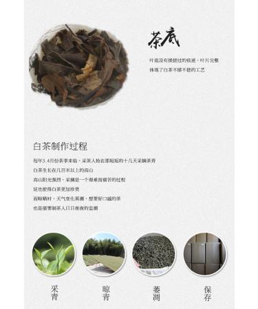 HELLOYOUNG 350g G teau de th blanc de haute montagne vieilli Fuding biologique chinois nourriture verte th Pu'er au go t doux et moelleux Th pu-erh Pu'er Tea - Buy Online on GoSupps.com