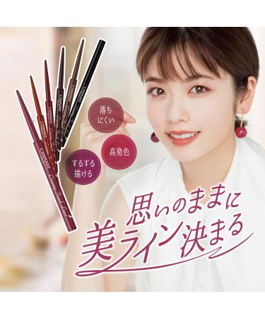 CANMAKE Creamy Touch Liner 01BK Black - Long-Lasting Black Eyeliner for Precise Definition - Buy Online on GoSupps.com