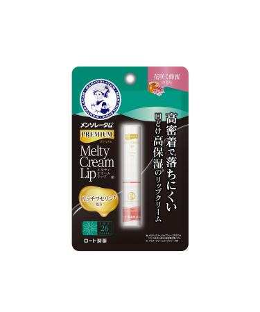 Mentholatum Premium Melty Cream Lip Honey - 2.4g