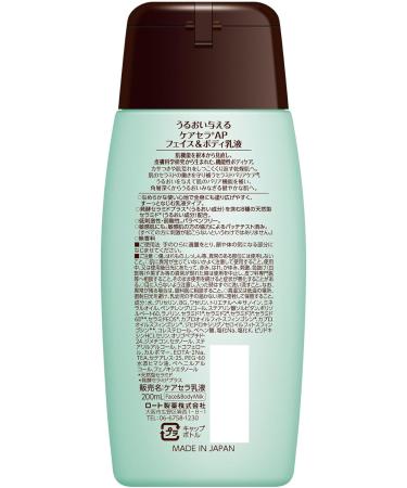 Care Cera Rohto Pharmaceutical Cera Cera AP Face & Body Emulsion Ceramide Plus 7 types of natural ceramides Fragrance-free Fragrance for dry skin 200mL Single 200ml - Buy Online on GoSupps.com