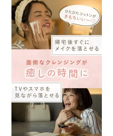 Bifesta Micellar Cleansing Water Moist Refill Wiping Type Moisturizing Toner Derived Oil Free Fragrance Free 360ml - Buy Online on GoSupps.com